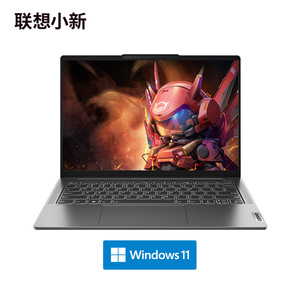 Lenovo Xiaoxin Pro 14 แล็ปท็อปน้ำหนักเบาขนาด 14 นิ้ว รุ่น Ryzen  หน้าจอรีเฟรชเรท 120Hz โน้ตบุ๊คสำหรับธุรกิจ ระบบปฏิบัติการ Windows 11 - Product Image 1