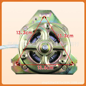 Moteur d'essorage pour lave-linge Haijia, accessoire 80W, fil de cuivre pur, pour pièces de lave-linge à double cuve - Product Image 2