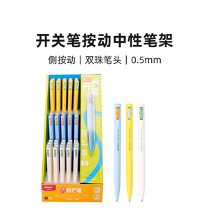 Paquete de 60 bolígrafos neutros de secado rápido, punta de doble punta de 0,5 mm, punta de bala, alta densidad, para uso en oficina y escuela - Product Image 3