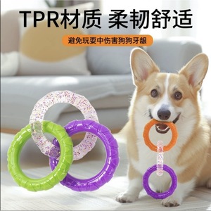 Dogs Chew Toys Rubber Pull Ring Durable Indoor Play For Dogs Simple Style Solid Pattern Manual Operation <b>Polybag</b> Packing - Product Image 2