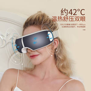 For Xiaomi Kskin Eyes Massager Potable <b>Mini</b> Smart Eye Massager With Airbag <b>Vibration</b> Music Heat Compression Massage for Homeuse - Product Image 3