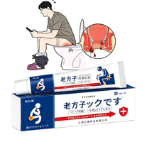 Gel anti-hémorroïdes à base d'extraits végétaux ZongYiTang ZYT-01, 20g, prix de gros, soulagement externe de la douleur, prêt à être expédié pour les détaillants locaux