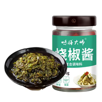 Sauce à l'ail et au piment Sriracha Usine chinoise personnalisable Alimentaire Trempage Mélange Pâte épicée Chaude Sauce au piment rouge