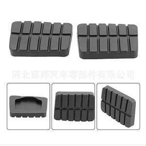 <b>Car</b> Clutch And Brake <b>Pedal</b> Pad Cover 62X57.5X41.6Mm Rubber For Paladin Palatina D22 Odin Ruiqi Pathfinder - Product Image 4