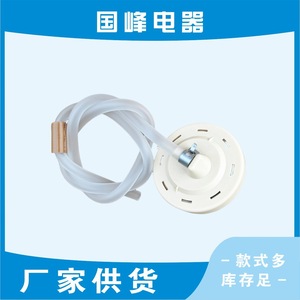 เซ็นเซอร์ระดับน้ำ 6501EA1001C BPS F DC 5V สำหรับ LG เครื่องซักผ้าระดับน้ำอะไหล่ทดแทน - Product Image 5
