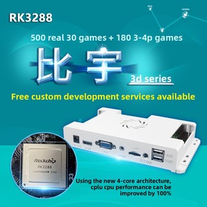 Carte mère 3D SAGA DX EX Multi 1 Jamma Joystick Console Japonaise Pandora pour Machine d'Arcade Mini Coin Pusher en Plastique - Product Image 5