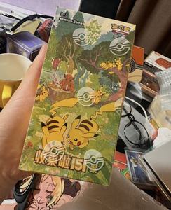 Boîte cadeau en papier de collection Pokémon PTCG chinois série 151 quatrième Pikachu - Product Image 5