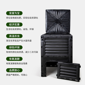 ถังหมักปุ๋ย Hmtpc ขนาด 300 ลิตร ทำจากพลาสติก สำหรับใช้กลางแจ้งในสวน กล่องหมักขยะในสวน - Product Image 5