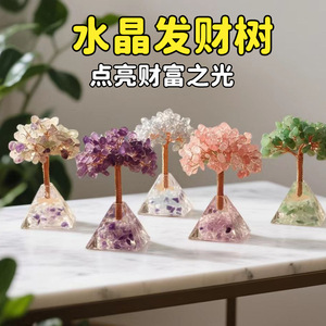 ฐานพีระมิดเรซิ่นรูปต้นคริสตัล 4 ซม. อเมทิสต์ ของตกแต่งบ้าน - Product Image 4