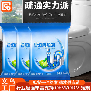 Polvo Desatascador en Bolsa de 30g, Disolución Fuerte para Desatascar Fregaderos de Cocina y Baños - Product Image 5