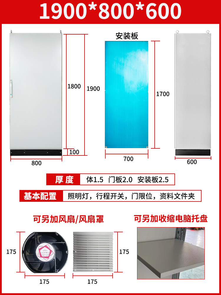 10 off cabinet 1800+100800600
