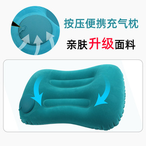 <b>Inflatable</b> <b>Pillow</b> Flocked Square Neck <b>Pillow</b> Portable <b>Travel</b> Essential 28x28x14cm Lake Blue - Product Image 3