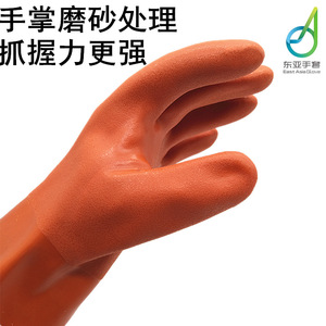 Gants de sécurité en nitrile East Asia Glove 880, entièrement texturés, antidérapants, résistants aux huiles industrielles, protection chimique - Product Image 4