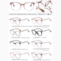 MS 97738 2024 Nouvelles lunettes de vue pour femmes en TR90+Métal, anti-lumière bleue, design coloré et tendance, logo personnalisé