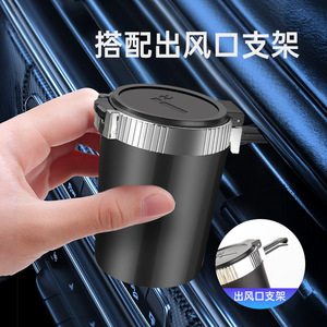 <b>Car</b> Ashtray <b>Flip</b> Metal Inner Liner One Touch Opening Vent Mounted Black 116g With Lamp - Product Image 4
