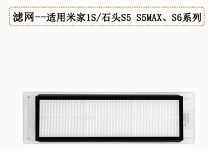 Boîte à poussière et filtre pour aspirateur robot - Compatible avec l'aspirateur robot <span class=keywords><strong>Xiaomi</strong></span> 1S/1ère génération, accessoires de boîte de collecte de poussière - Product Image 5