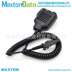 MaxtonData KMC25 Walkie Talkie <b>Microphone</b> <b>XLR</b> Connector Omni Directional For Kenwood TK5210 TK5220 TK5320 TK5400 - Product Image 1