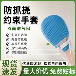 Guantes antideslizantes para personas mayores, pacientes con Alzheimer, protección de manos, uso manual, cuidado de salud y masajes - Product Image 3