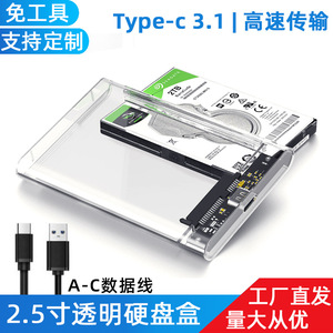 Transparent 2.5 Inch <b>SSD</b> HDD Enclosure USB 3.1 Type C For Laptop <b>External</b> Storage Box - Product Image 4