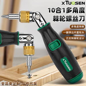 Xtuosen Ratcheting <b>Screwdriver</b> <b>Set</b> 10 In 1 Multi Angle With Anti Slip Handle For Diy Repair - Product Image 1