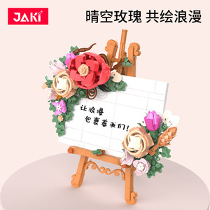 JAKI Building Block Flower Rose Jasmine Card <b>Holder</b> 20Cm Desktop Ornament Memo Clip For Teens Gift - Product Image 3