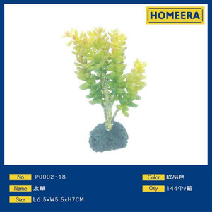 144 pièces réaliste verdure artificielle Aquarium décor plastique eau herbe 6.5x5.5x7CM verdure 144 pièces - Product Image 1