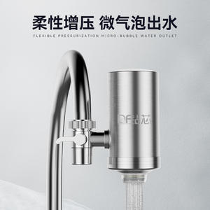 Filtro de Grifo de Acero Inoxidable Df, Cartucho de Cerámica Extraíble y Lavable, Capacidad de 5000L, Prefiltro de Agua para Grifo de Cocina y Baño - Product Image 4