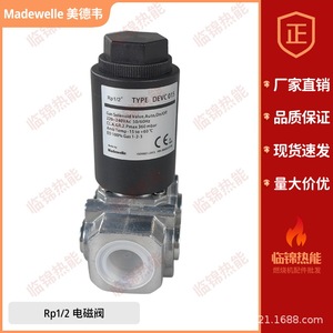 Madewelle OEM Customizable DEVC008/010/015/220/225/325/332/432 Explosion-proof <b>Solenoid</b> Valve Water Pressure Reducing Control - Product Image 2