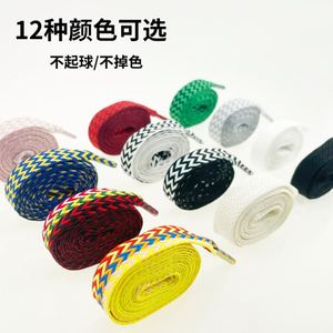 เชือกผูกรองเท้า YS LANVIN กว้าง 15-20 มม. ยาว 120-160 ซม. เชือกรองเท้าแบบแบน 12 สี เชือกผูกรองเท้าแฟชั่นแบบแบนสำหรับรองเท้าผ้าใบ - Product Image 3