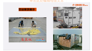 Naadloze <span class=keywords><strong>Air</strong></span> Express <span class=keywords><strong>Cargo</strong></span> Verzending Naar De VS Met Ddp Geen Verborgen Kosten - Product Image 3