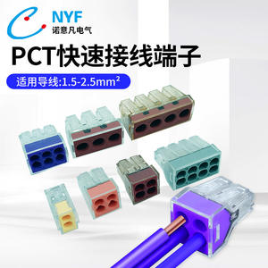 Terminal de Desconexión Rápida Nuoyifan 4P de 4 Posiciones, Material de PC para Conexión de Cableado Doméstico - Product Image 3