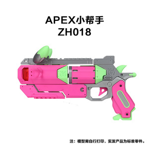 Componentes del Modelo Apex ZH018, Kit Impreso en 3D, Juguete Educativo para Ensamblaje DIY - Product Image 3