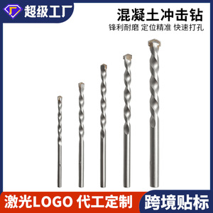 Dr. Giant Concrete Impact Drill Bit Set 5pc Spiral Round Shank Masonry Drilling Tool Bright Uncoated - Product Image 5