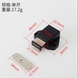 Modern Minimalist Cabinet <b>Door</b> Magnetic <b>Catch</b> Black And White Plastic Drawer <b>Door</b> Closer With Strong Attraction - Product Image 5