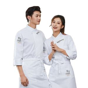 plus size chef coats