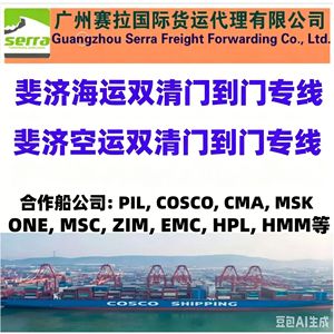 Transporte marítimo exprés LCL desde China a Lae, Papúa Nueva Guinea, puerta a puerta, con despacho de aduanas e impuestos incluidos. - Product Image 5