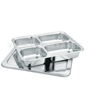 304 Stainless Steel Four Compartment <b>Tray</b> With Lid For Fast Food And School Cafeteria Use - Product Image 1