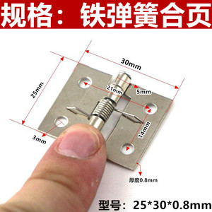 บานพับเหล็กสปริง 25x30x0.8 มม. แบบติดตั้งบนพื้นผิวสำหรับประตูตู้ - Product Image 5