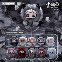 Vente en gros de figurines d'anime en peluche de la série Baby Three Yuna Petit Wee Ghost, pendentifs en peluche, jouets en peluche, boîte mystère pour cadeau d'Halloween
