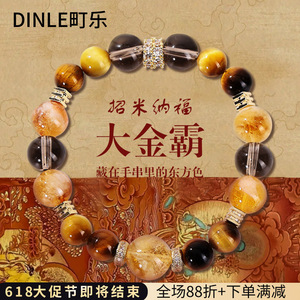 Yellow Crystal <b>Bracelet</b> For Women Citrine <b>Tiger</b> <b>Eye</b> Beads Everyday Wear Jewelry - Product Image 4
