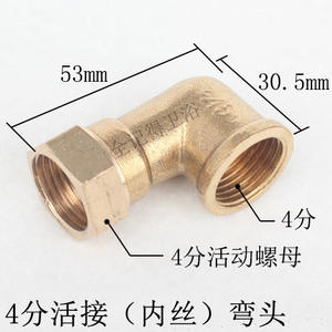 ข้อต่อตรง 4 จุด แบบงอได้และข้อต่อโค้งงอแบบยืดหยุ่น พร้อมข้อต่อทีแบบยูเนียนสองด้าน สำหรับท่อระบายน้ำ - Product Image 2