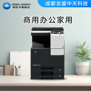 Impresora Multifunción Láser a Color Konica Minolta Bizhub C226i, Velocidad de Copia A3 de 22 ppm, para Uso en Oficina - Product Image 2