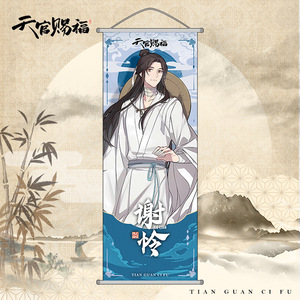 โปสเตอร์อนิเมะลายใหม่ 5 แบบ สไตล์ญี่ปุ่น ขายดี โปสเตอร์อนิเมะสาวร้านขายยาจูจุตสึ โจโจ้ โปสเตอร์แบบม้วนสำหรับตกแต่งผนัง - Product Image 2