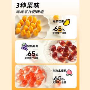 Venta directa de fábrica Halal 380g vitamina C bajo en azúcar afrutado Dobby <span class=keywords><strong>mango</strong></span> fruta jarabe gomoso caramelo al por mayor - Product Image 5