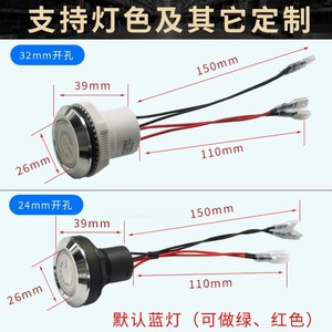 Waterproof Stove Ignition Switch 22mm 30mm Metal Self Locking Power Supply <b>12V</b> <b>DC</b> SPST Commercial High Power - Product Image 2