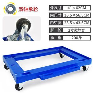 Turtle Car <b>Plastic</b> Storage <b>Trolley</b> 615x410mm Single Sided With Wheels For Warehouse Logistics - Product Image 4
