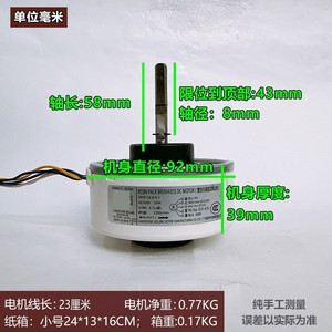 มอเตอร์ดีซีไร้แปรงถ่าน ZKFP Resin Pack 13W 310V 5 สาย สำหรับเครื่องปรับอากาศภายในอาคาร - Product Image 4
