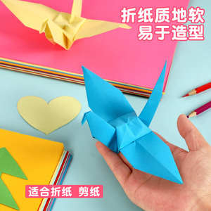 กระดาษพับโอริกามิ A4 20 สี กระดาษงานฝีมือสำหรับเด็ก โครงการศิลปะในโรงเรียน - Product Image 2