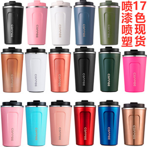 Vaso Térmico de Acero Inoxidable Corfee de 13oz/17oz, Taza de Café con Aislamiento al Vacío y Logotipo Grabado con Láser, Botella de Agua para Viaje - Product Image 1