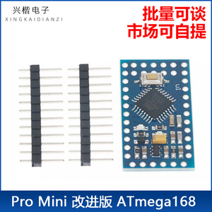 บอร์ดพัฒนา Atmega168 Avr ขนาด 33x19 มม. โมดูลไมโครคอนโทรลเลอร์แบบครบชุด - Product Image 5